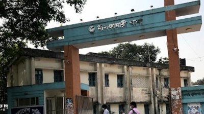 নীলফামারী থানা