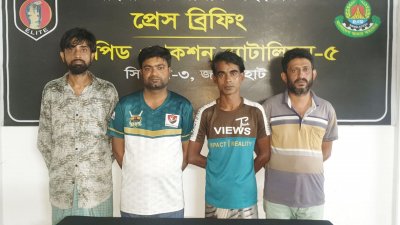 গ্রেফতার সাবেক পৌর কাউন্সিলর জাকির হোসেন মোল্লা ও তিন আওয়ামী লীগ নেতা