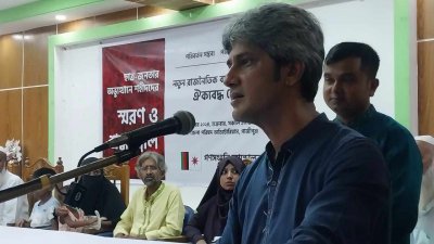 বক্তব্য দিচ্ছেন গণসংহতি আন্দোলনের প্রধান সমন্বয়কারী জোনায়েদ সাকি