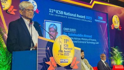 উপদেষ্টা ড. সালেহউদ্দিন আহমেদ