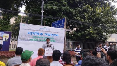 কথা বলছেন জাতীয় নাগরিক কমিটির আহ্বায়ক নাসিরউদ্দিন পাটোয়ারী