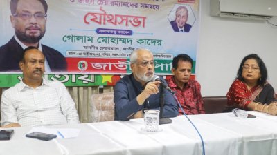 বক্তব্য দিচ্ছেন জিএম কাদের