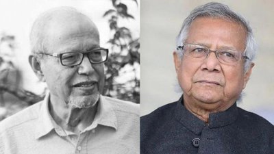 এ কিউ এম বদরুদ্দোজা চৌধুরী ও ড. মুহাম্মদ ইউনূস