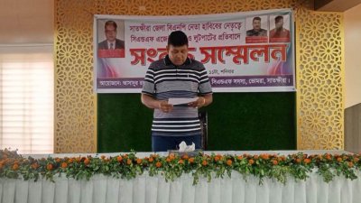 শনিবার দুপুরে সংবাদ সম্মেলনে লিখিত বক্তব্য পাঠ করছেন সাতক্ষীরা জেলা যুবদলের সাবেক সহসভাপতি আসাদুর রহমান