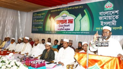 খুলনা প্রেসক্লাবে জামায়াতে ইসলামী আয়োজিত আলোচনা সভা