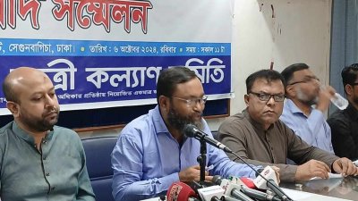 যাত্রী কল্যাণ সমিতির সংবাদ সম্মেলন