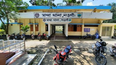 মান্দা থানা