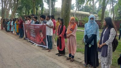 রবিবার বিশ্ববিদ্যালয়ের প্যারিস রোডে শিক্ষক সুজন সেনের অপসারণের দাবিতে শিক্ষার্থীদের মানববন্ধন