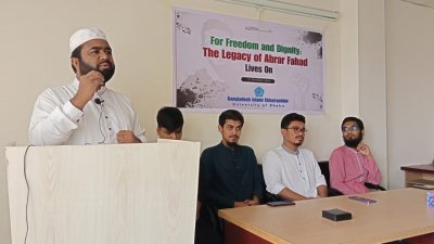 কথা বলছেন বাংলাদেশ ইসলামী ছাত্রশিবিরের কেন্দ্রীয় সভাপতি মঞ্জুরুল ইসলাম