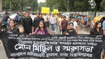 মৌন মিছিল করেছে জাতীয়তাবাদী ছাত্রদলের ঢাকা বিশ্ববিদ্যালয় শাখা। ছবি: নাসিরুল ইসলাম