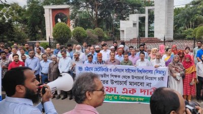 শাটডাউন কর্মসূচিতে যোগ দিয়েছেন শিক্ষকরাও
