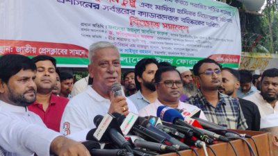সমাবেশে বক্তব্য দিচ্ছেন জয়নুল আবদিন ফারুক