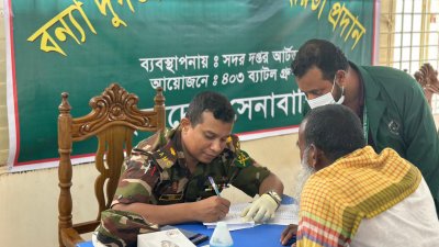 স্থানীয় মানুষদের জরুরি স্বাস্থ্যসেবা প্রদান করেছে সেনাবাহিনীর বিশেষজ্ঞ চিকিৎসক দল