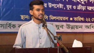 আসিফ মাহমুদ সজীব ভূঁইয়া (ফাইল ছবি)
