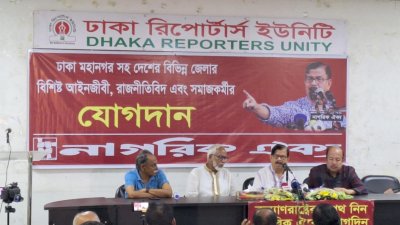 বক্তব্য রাখছেন মাহমুদুর রহমান মান্না