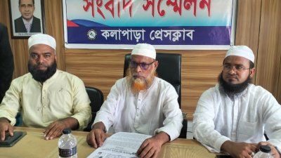 মুফতি মাওলানা হাবিবুর রহমান হাওলাদারের সংবাদ সম্মেলন