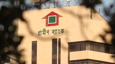 গ্রামীণ ব্যাংকের কার্যালয়ে (ছবি: সংগৃহীত)