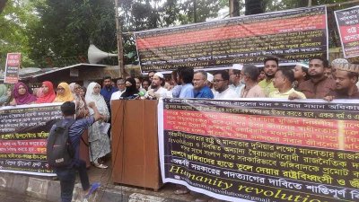 সমাবেশে দলটির নেতাকর্মীরা