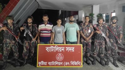 আটক তিন ব্যক্তি