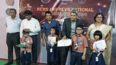 পুরস্কার ও সনদ বিতরণ অনুষ্ঠান