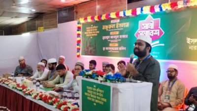 শনিবার নারায়ণগঞ্জের বাংলা ভবন কমিউনিটি সেন্টারে সাথী সমাবেশে বক্তব্য দেন ইসলামী ছাত্রশিবিরের সভাপতি মঞ্জুরুল ইসলাম