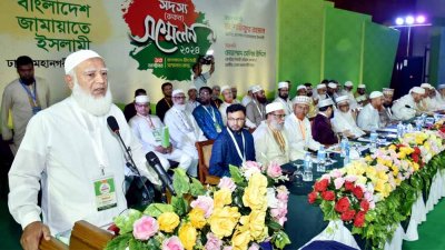 ঢাকা মহানগরী উত্তর জামায়াতের রুকন (সদস্য) সম্মেলনে বক্তব্য রাখছেন দলের আমির ডা. শফিকুর রহমান