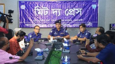 শনিবার সকালে প্রেস ব্রিফিংয়ে বক্তব্য দিয়েছেন জেলা পুলিশ সুপার মো. আব্দুল্লাহ আল ফারুক