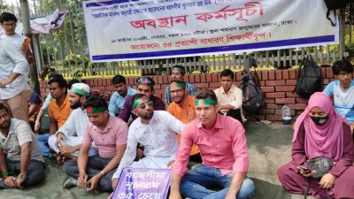 চাকরিপ্রার্থীরা দেশের বিভিন্ন জায়গায় থেকে জড়ো হতে থাকেন