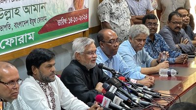 আলোচনা সভায় বক্তব্য দিচ্ছেন মান উল্লাহ আমান