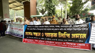 মানববন্ধন ও স্মারকলিপি প্রদান অনুষ্ঠানে বক্তারা