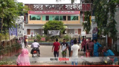 সাতক্ষীরা সদর হাসপাতাল