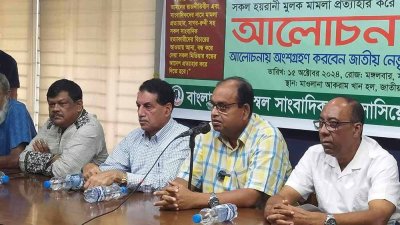 আলোচনা সভায় বক্তব্য রাখছেন  শামসুজ্জামান দুদু