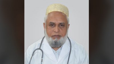 অধ্যাপক ডা. মো. আবু জাফর