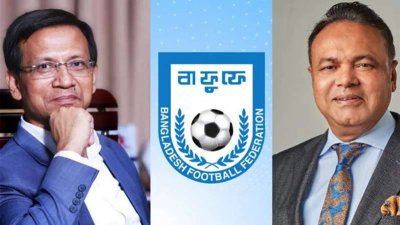 ইমরুল হাসান ও রুহুল আমিন তরফদার