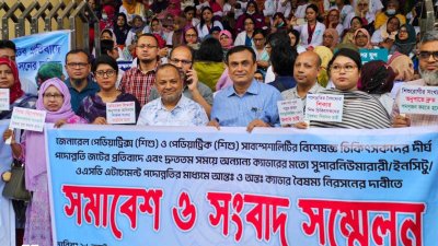 স্বাস্থ্য উপদেষ্টার কাছে স্মারকলিপি পাঠান চিকিৎসকরা।