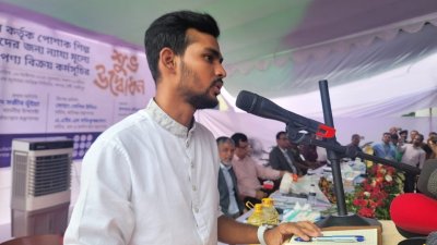 আসিফ মাহমুদ