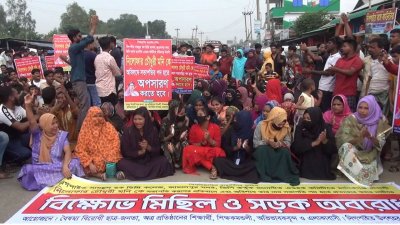 কলেজের গভর্নিং বডির সভাপতির পদ থেকে কেন্দ্রীয় বিএনপির সহ-সম্পাদক নিলোফার চৌধুরী মনিকে অপসারণের দাবিতে বিক্ষোভ ও সড়ক অবরোধ