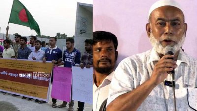 রংপুরে জাতীয় পার্টির সভায় হাসনাত-সারজিসকে অবাঞ্ছিত ঘোষণা, প্রতিবাদে বেগম রোকেয়া বিশ্ববিদ্যালয়ে বিক্ষোভ ও মানববন্ধন