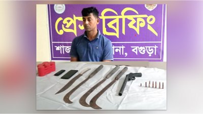 অস্ত্রসহ গ্রেফতার এমদাদুল হক