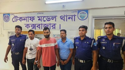 গ্রেফতার তিন জন