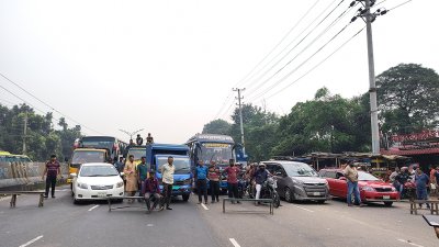 ঢাকা-আরিচা মহাসড়ক অবরোধ