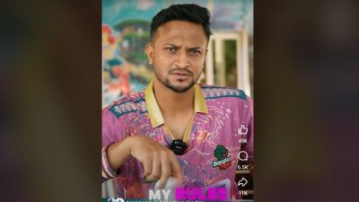 বাংলা টাইগার্সের একটি পোস্টে সাকিব।