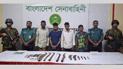 যৌথ অভিযান চালিয়ে তাদের অস্ত্রসহ গ্রেফতার করা হয়