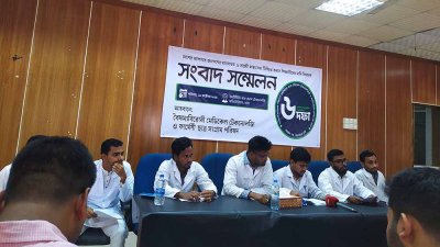 সংবাদ সম্মেলনে বক্তব্য রাখছেন সংগঠনের নেতারা