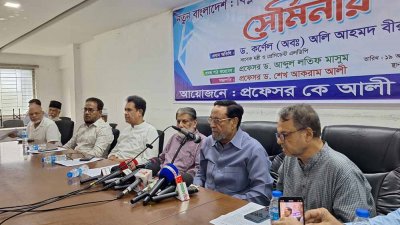 সেমিনারে বক্তব্য রাখছেন কর্নেল (অব.) অলি আহমদ