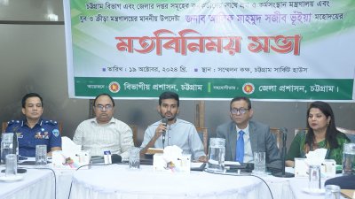 মতবিনিময় সভায় বক্তব্য রেখেছেন  উপদেষ্টা আসিফ মাহমুদ সজীব ভূঁইয়া