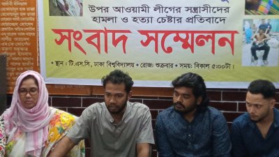 সংবাদ সম্মেলনে বক্তব্য দিচ্ছেন রবিউসসানী শিপু