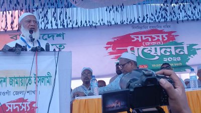 নওগাঁয় রোকন সম্মেলনে জামায়াতের আমির