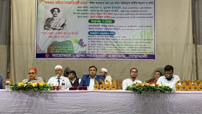 ‘নজরুল সাহিত্যে বৈষম্যবিরোধী চেতনা’ শীর্ষক আলোচনায় বক্তব্য দেন সমন্বয়ক হান্নান