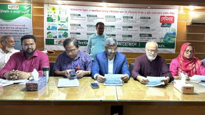 বাংলাদেশের উন্নয়ন ও অগ্রগতিতে জলবায়ু পরিবর্তনের ফলে সৃষ্ট পরিবেশের বিপর্যয় ও ঝুঁকি মোকাবিলায় করণীয়” শীর্ষক সেমিনারে বক্তারা